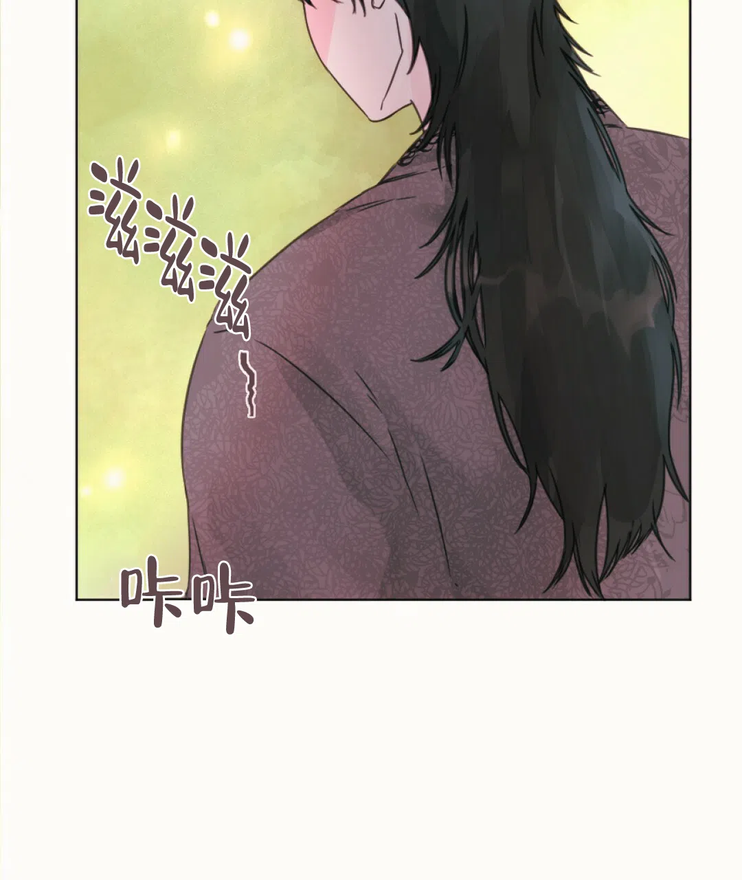 《兔兔的小龙宝》第7话 第29页