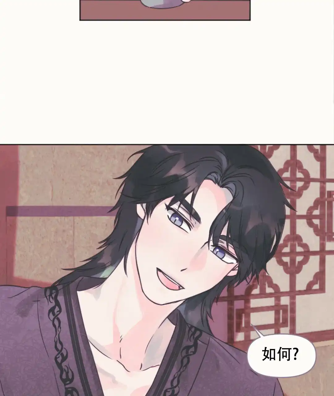 《兔兔的小龙宝》第7话 第50页