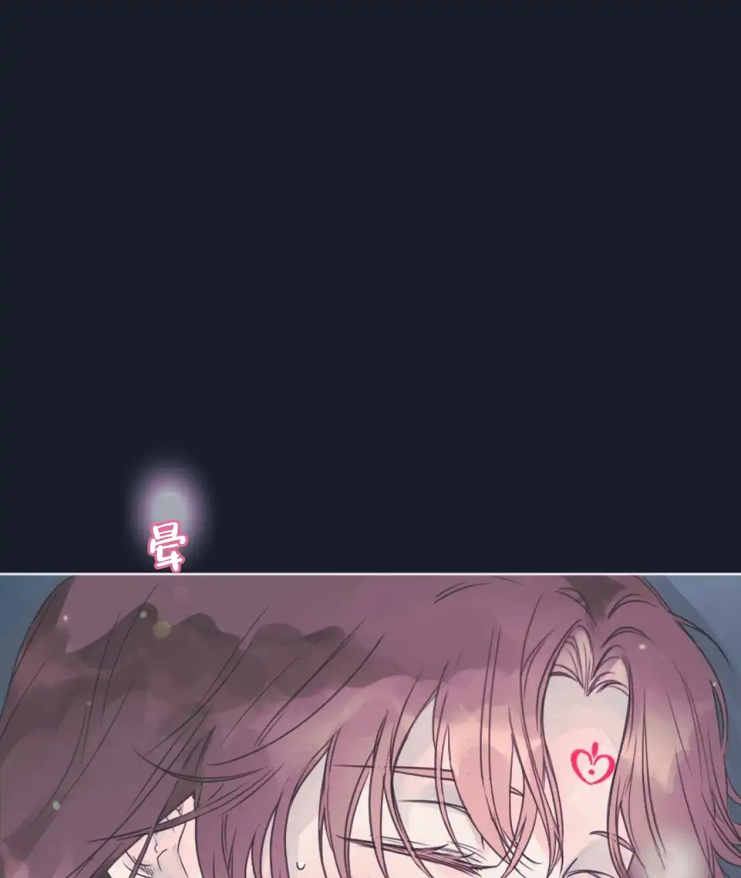 《兔兔的小龙宝》第7话 第7页