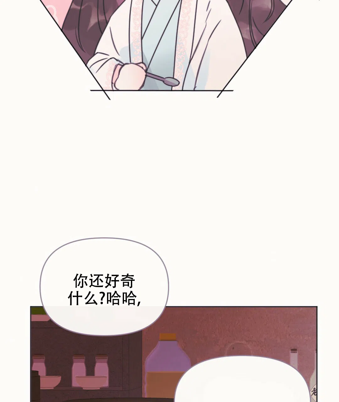 《兔兔的小龙宝》第8话 第7页