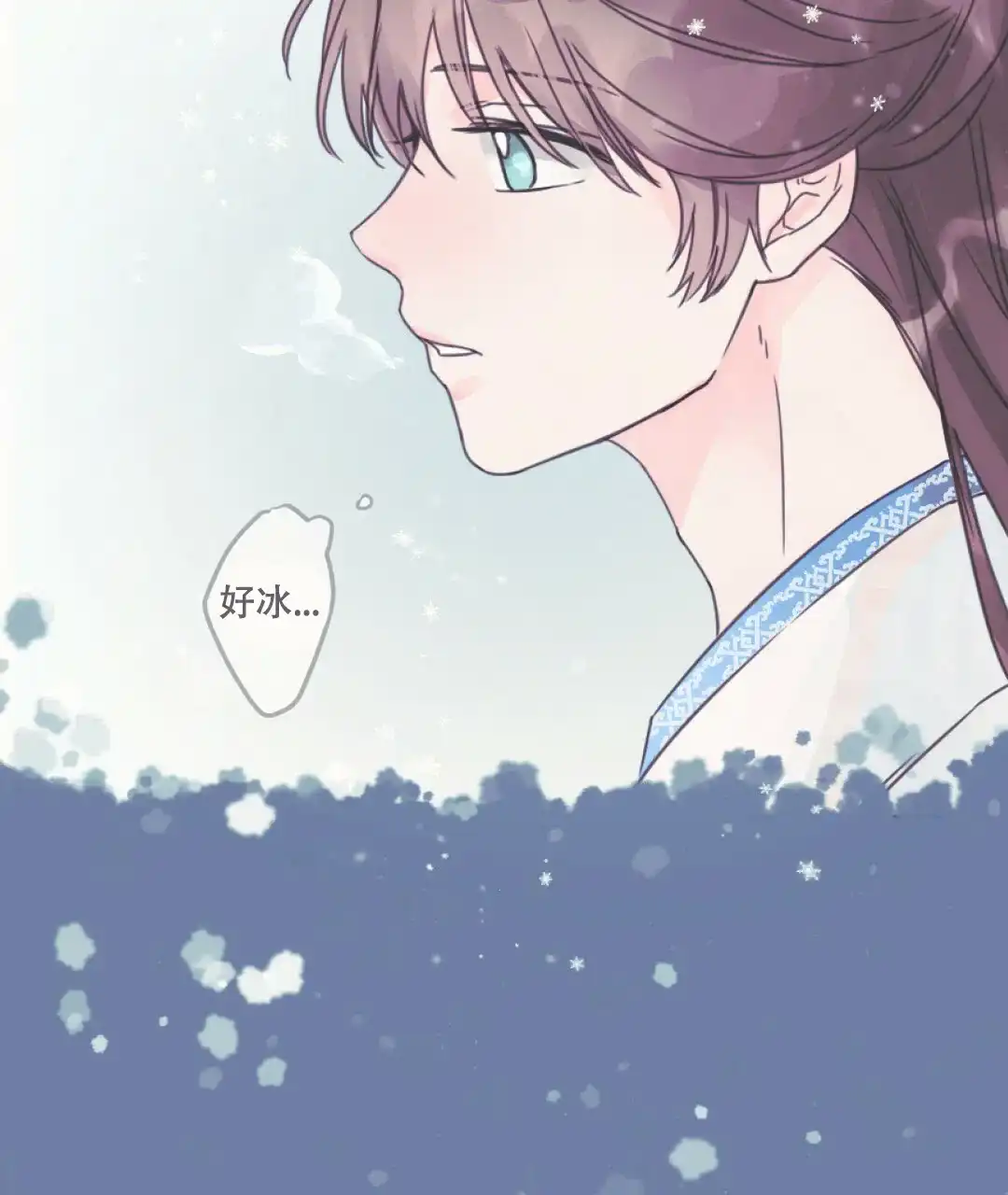 《兔兔的小龙宝》第9话 第53页