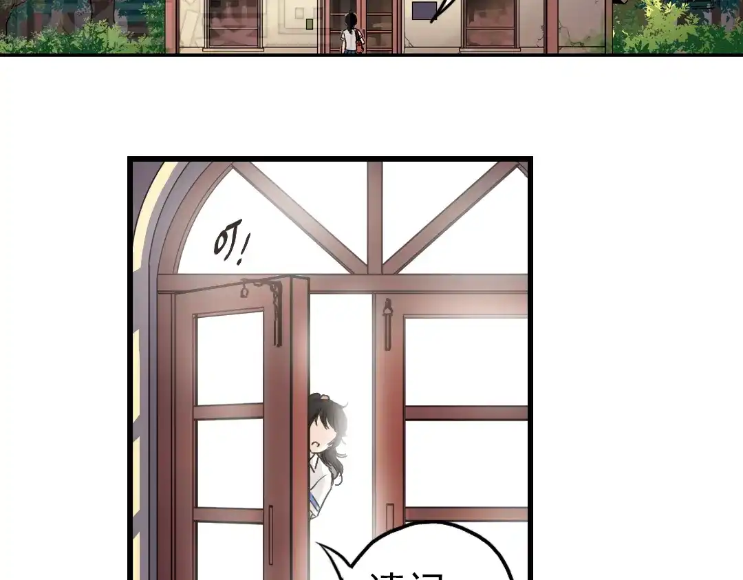 《土星玩具店》第1话 猫之念（一） 第26页