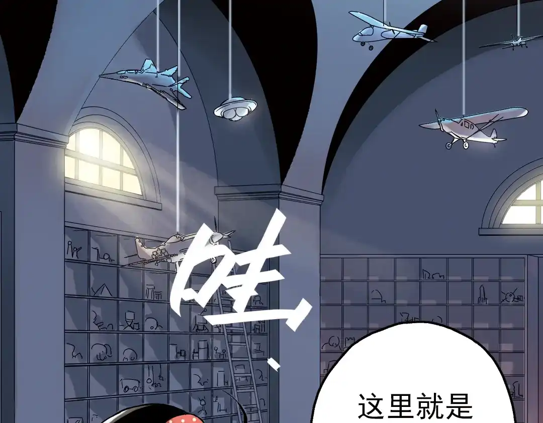 《土星玩具店》第1话 猫之念（一） 第55页