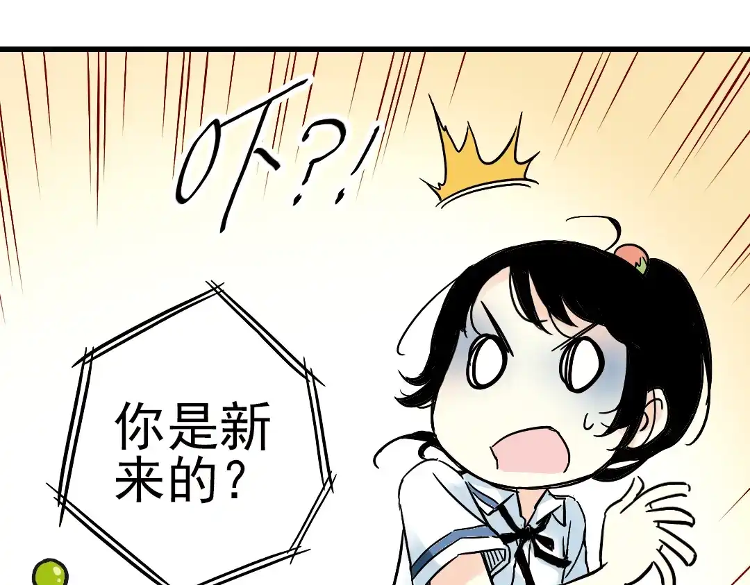 《土星玩具店》第1话 猫之念（一） 第60页