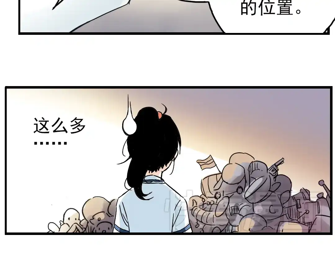 《土星玩具店》第1话 猫之念（一） 第59页