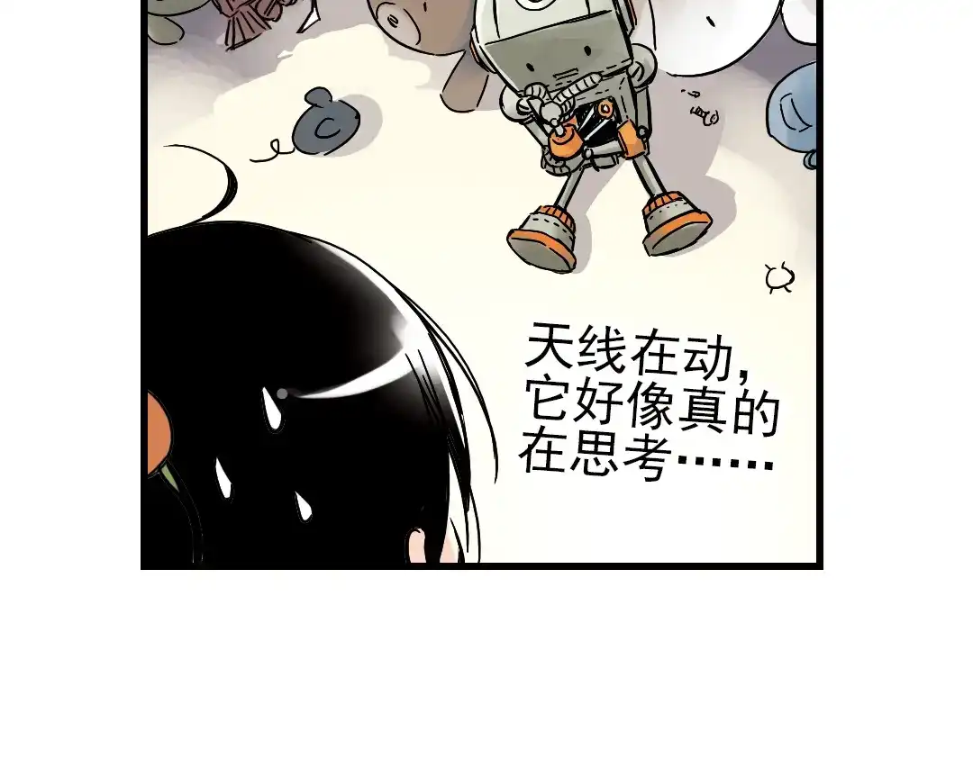 《土星玩具店》第1话 猫之念（一） 第67页