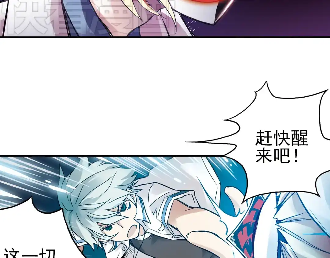《土星玩具店》第10话 只要有朋友就不会寂寞了（下） 第25页