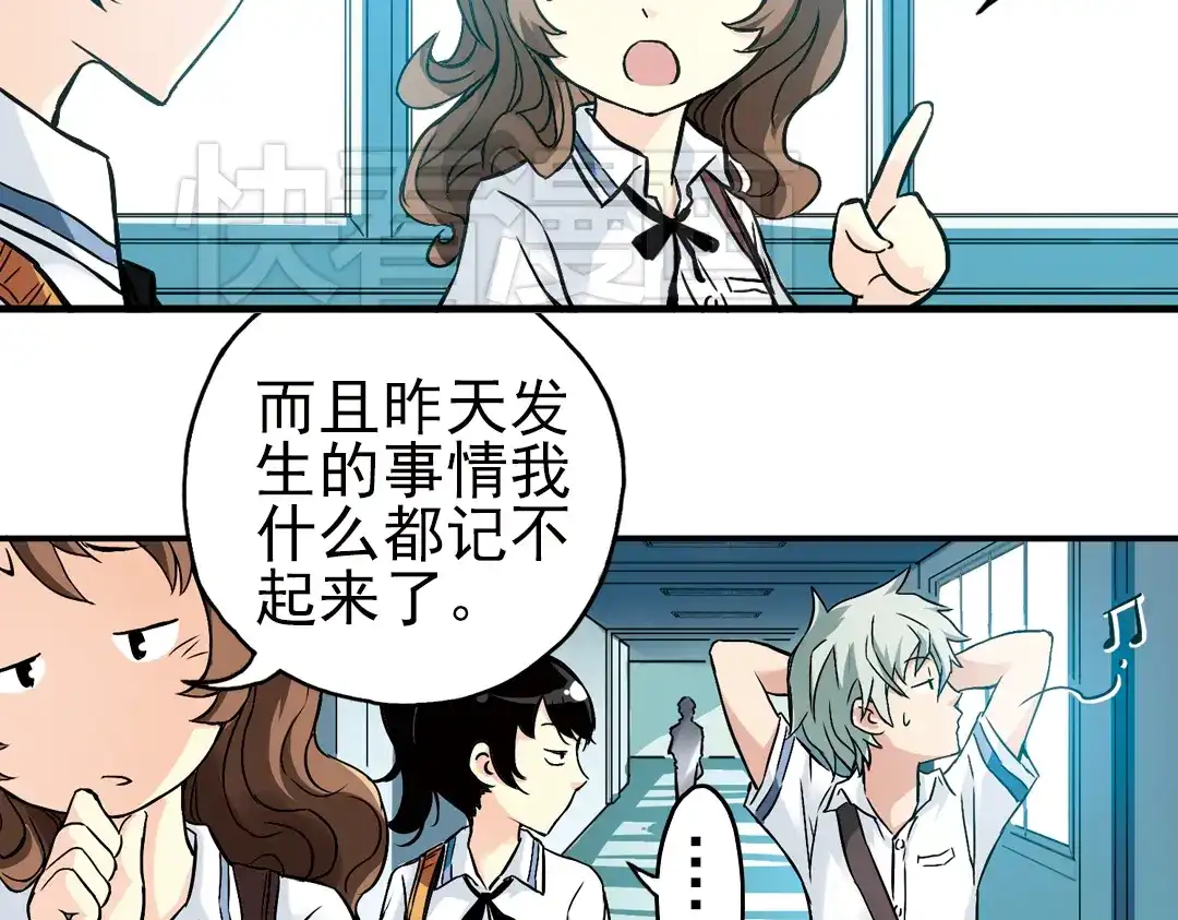 《土星玩具店》第10话 只要有朋友就不会寂寞了（下） 第52页