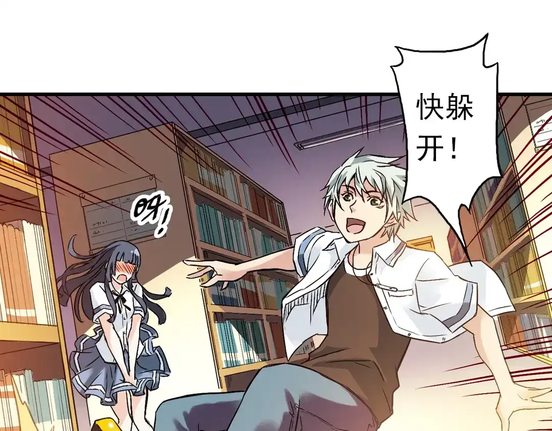 《土星玩具店》第10话 只要有朋友就不会寂寞了（下） 第62页