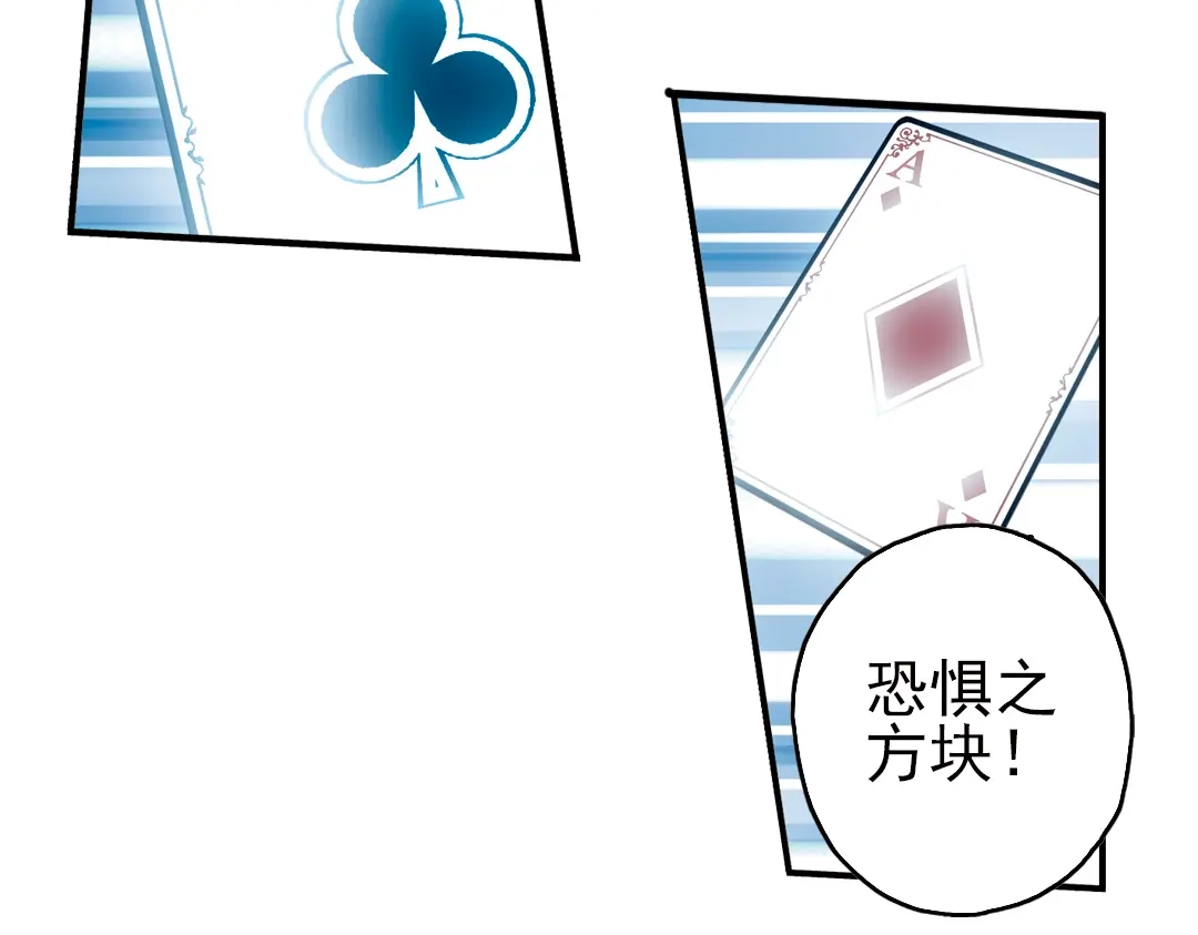 《土星玩具店》第10话 只要有朋友就不会寂寞了（下） 第29页