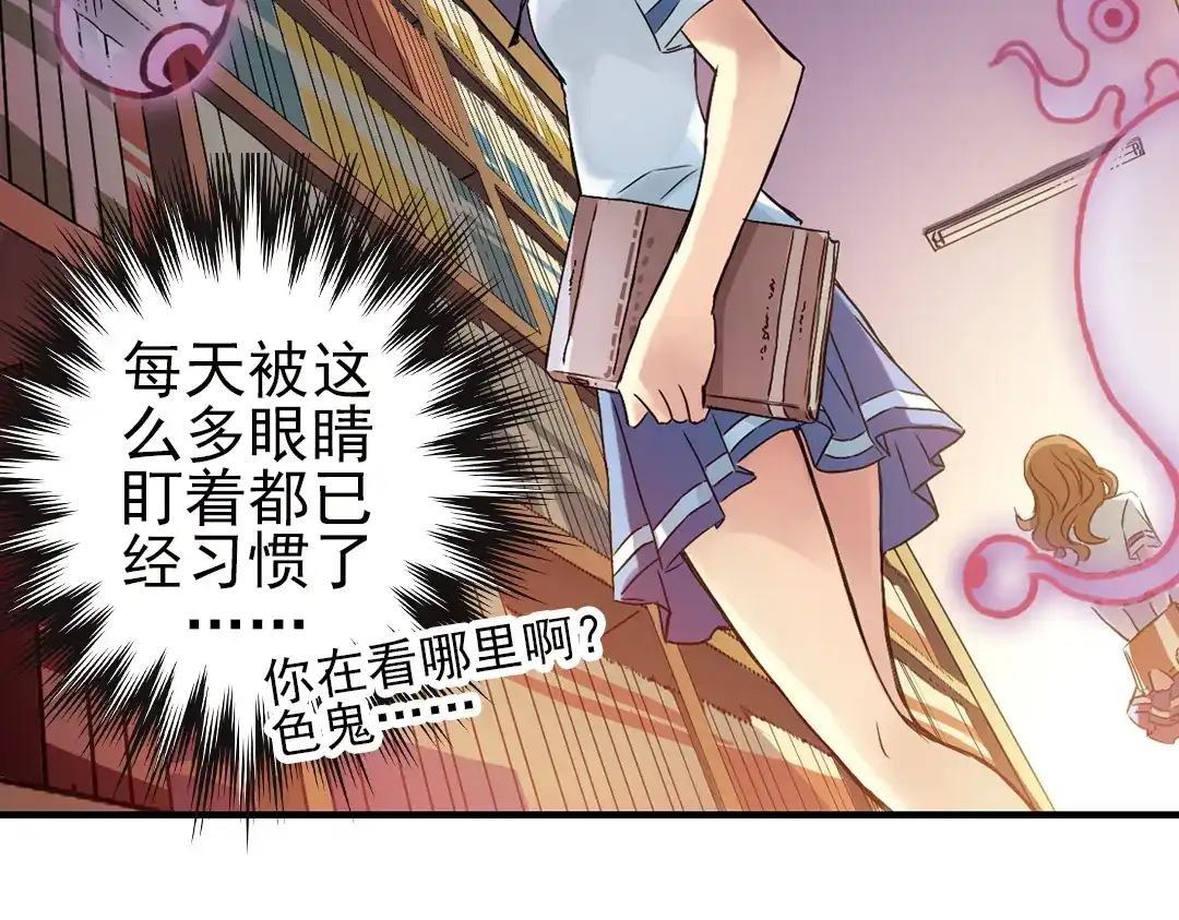 《土星玩具店》第10话 只要有朋友就不会寂寞了（下） 第61页