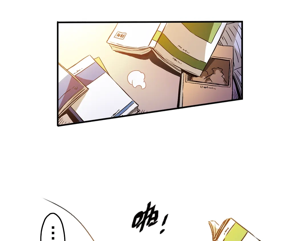 《土星玩具店》第10话 只要有朋友就不会寂寞了（下） 第67页