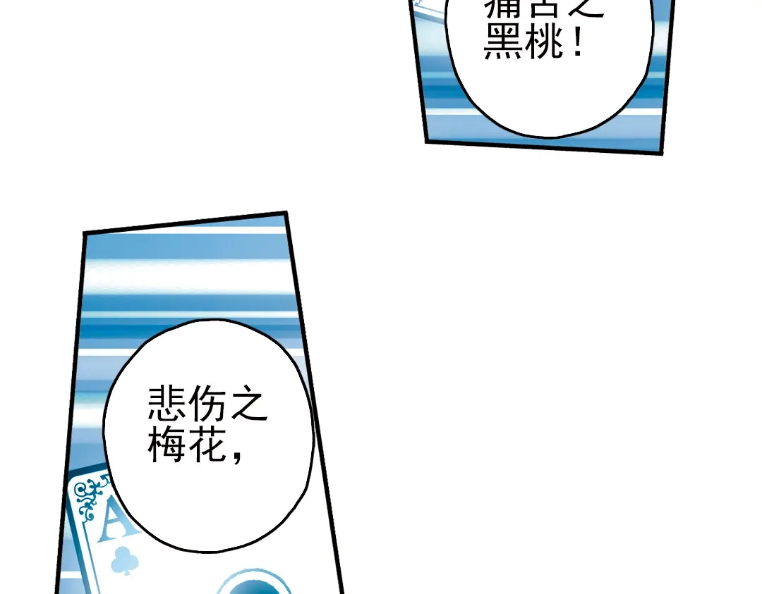 《土星玩具店》第10话 只要有朋友就不会寂寞了（下） 第28页