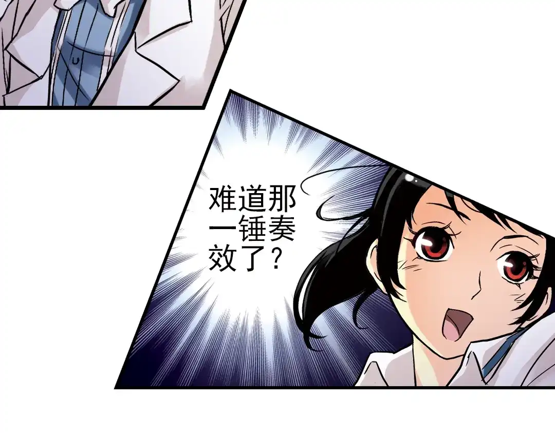 《土星玩具店》第10话 只要有朋友就不会寂寞了（下） 第6页