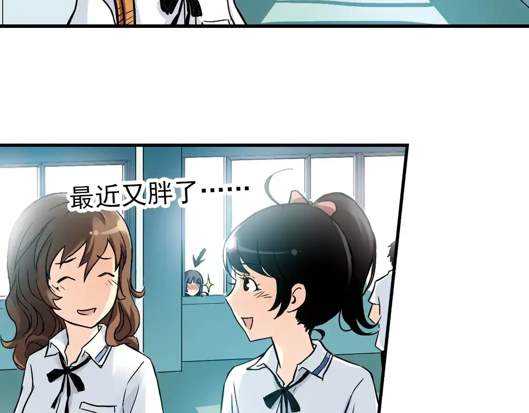 《土星玩具店》第10话 只要有朋友就不会寂寞了（下） 第56页