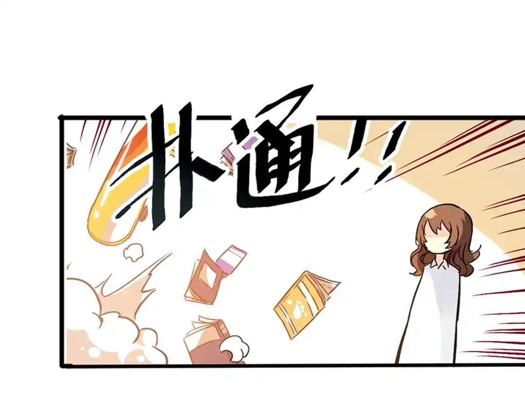 《土星玩具店》第10话 只要有朋友就不会寂寞了（下） 第66页
