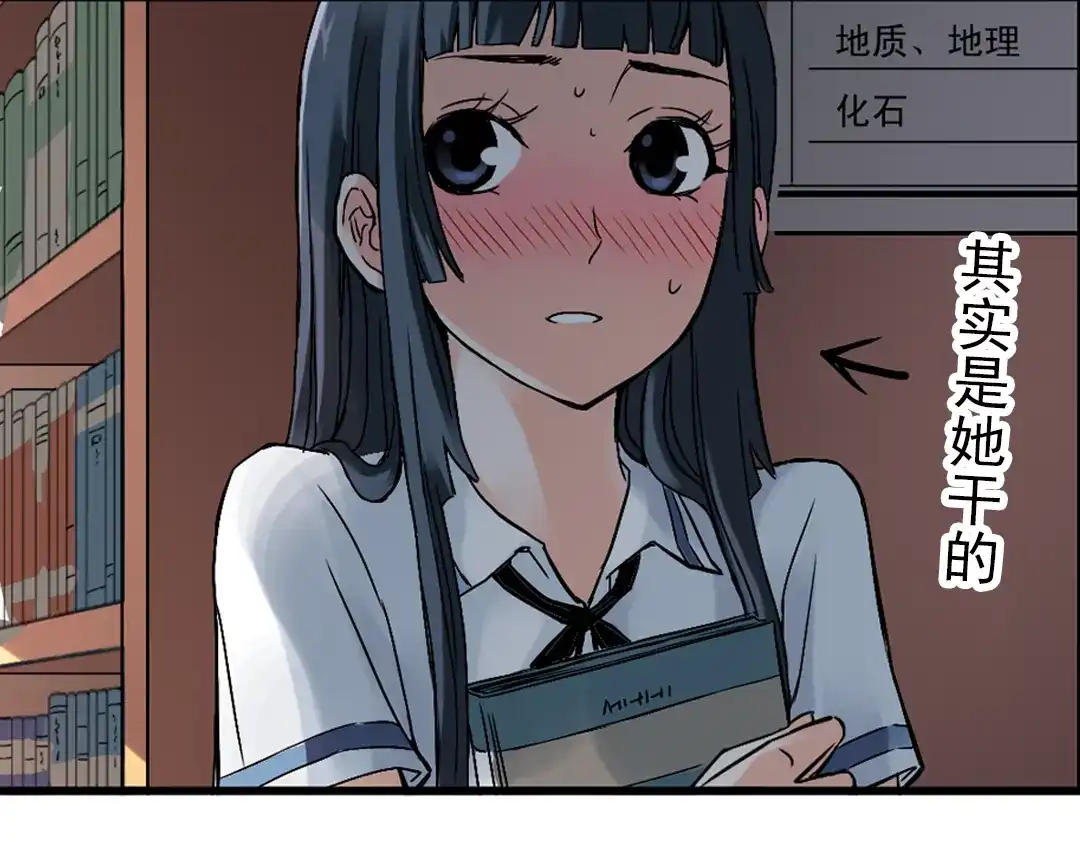 《土星玩具店》第11话 剪刀石头布（上） 第15页