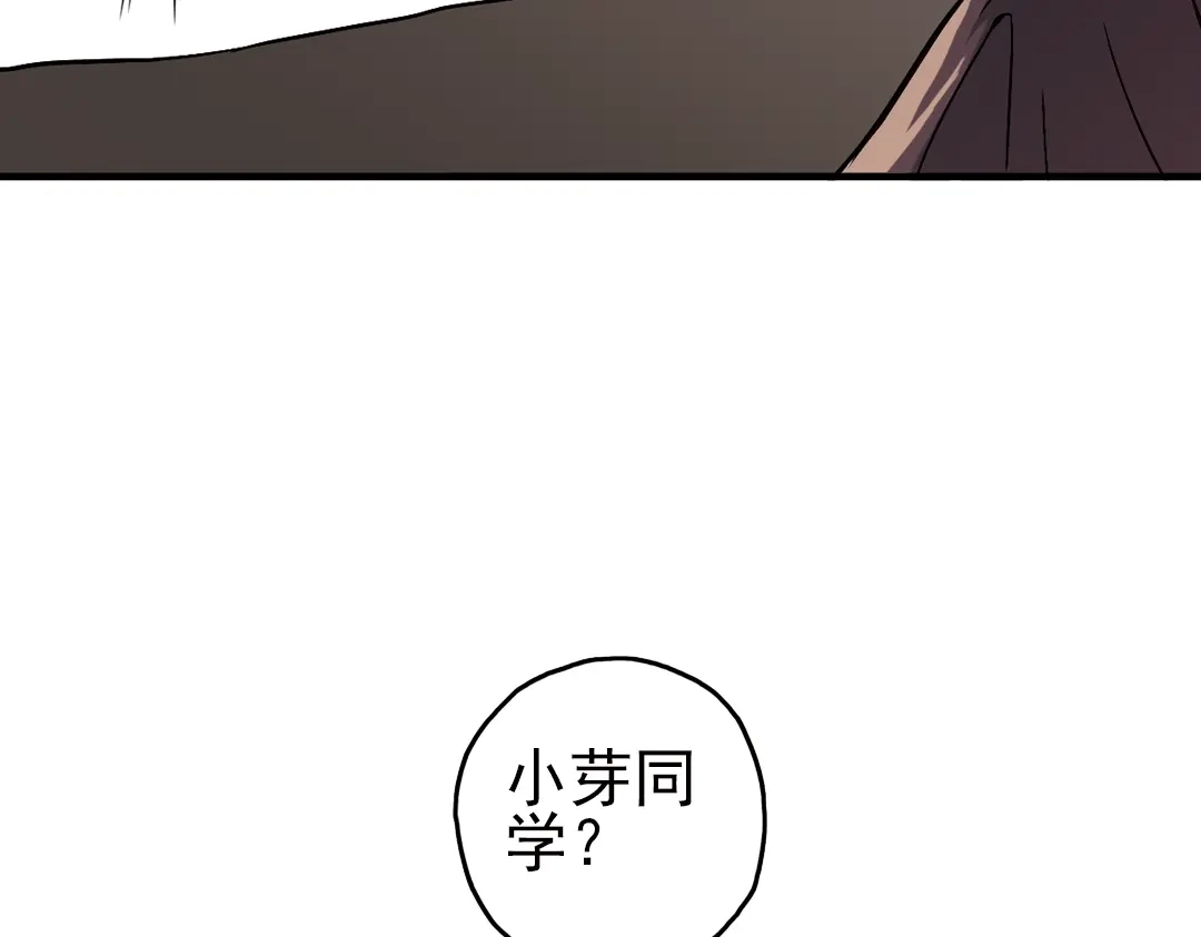 《土星玩具店》第11话 剪刀石头布（上） 第57页