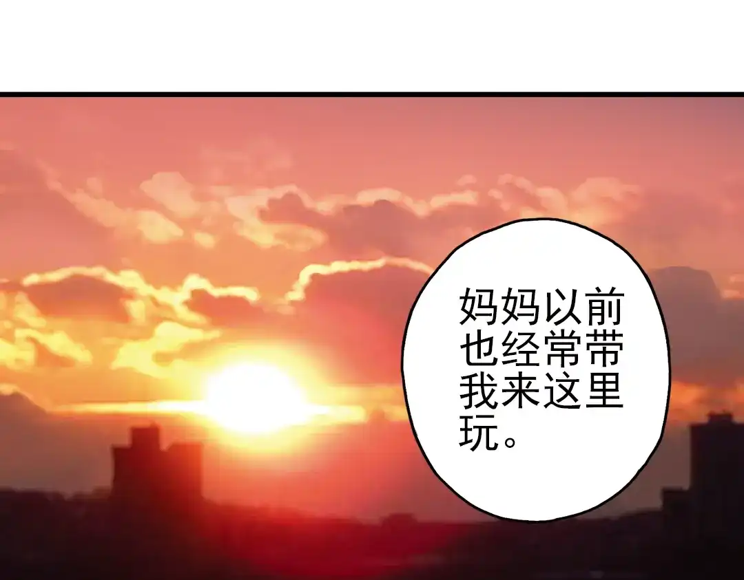 《土星玩具店》第11话 剪刀石头布（上） 第37页