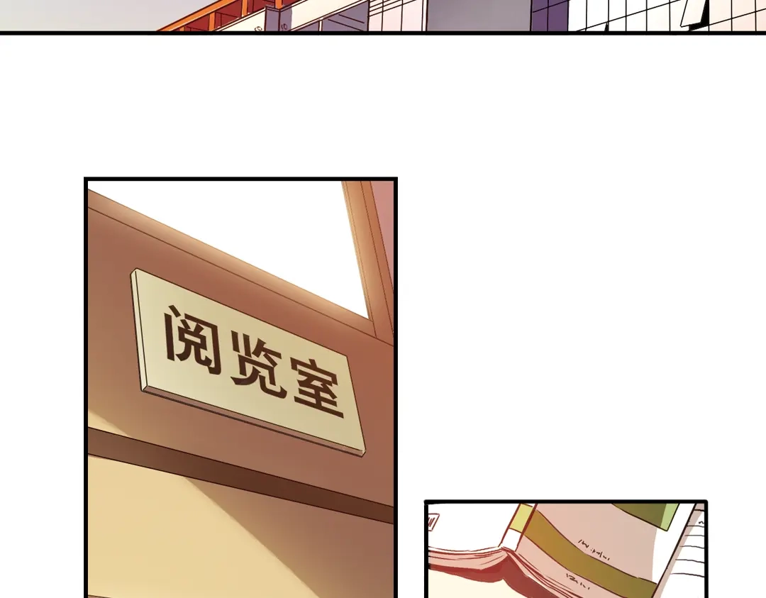 《土星玩具店》第11话 剪刀石头布（上） 第4页