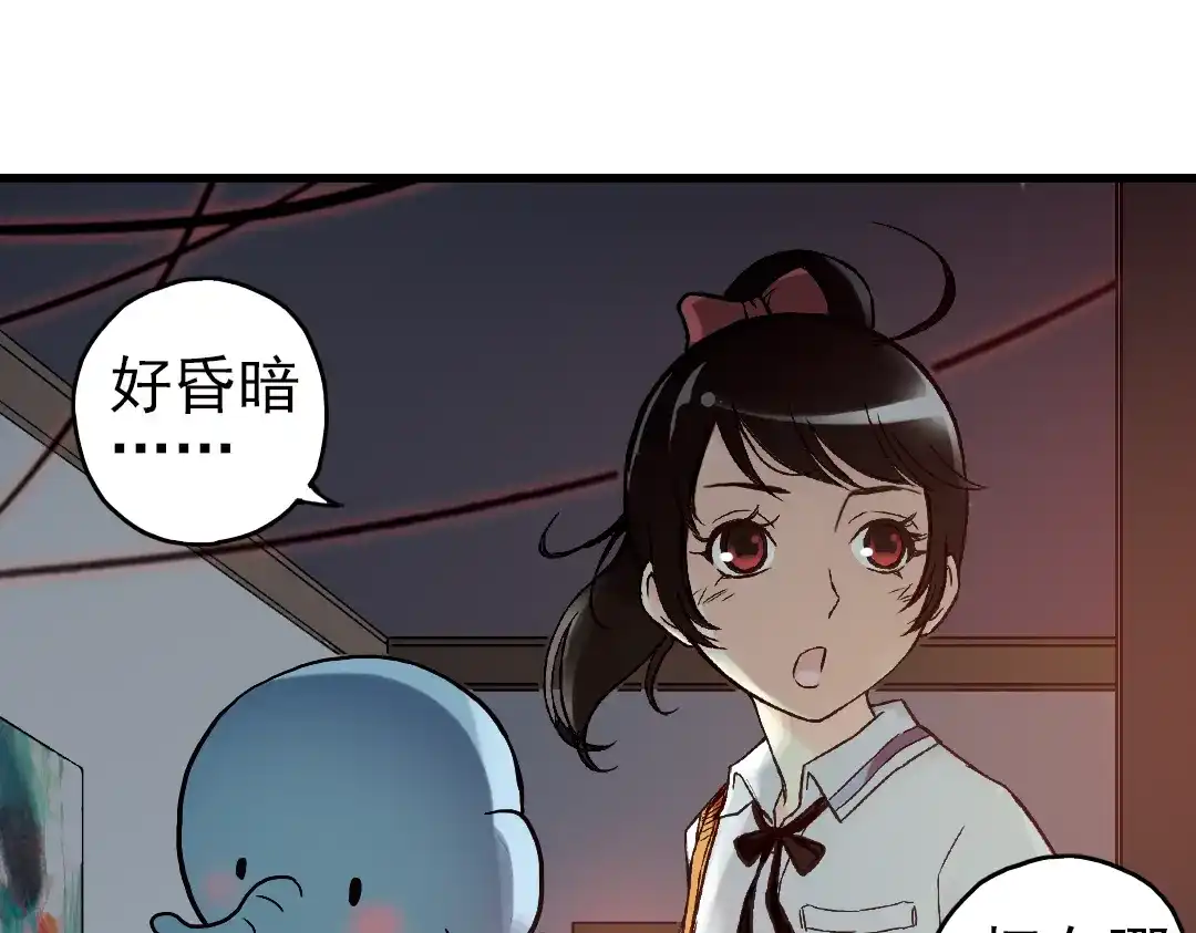 《土星玩具店》第12话 剪刀石头布（下） 第6页