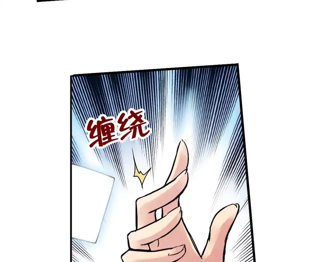 《土星玩具店》第12话 剪刀石头布（下） 第58页