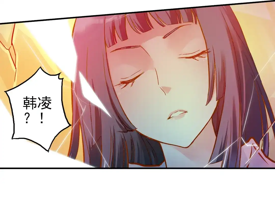 《土星玩具店》第15话 灵魂游乐场（上） 第48页