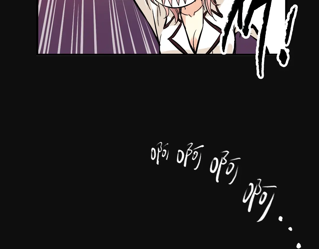 《土星玩具店》第15话 灵魂游乐场（上） 第21页