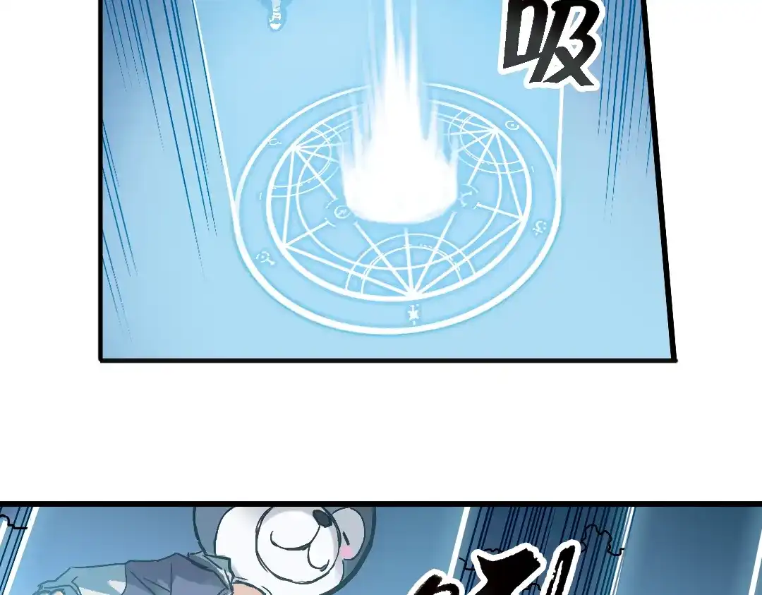 《土星玩具店》第16话 灵魂游乐场（下） 第16页