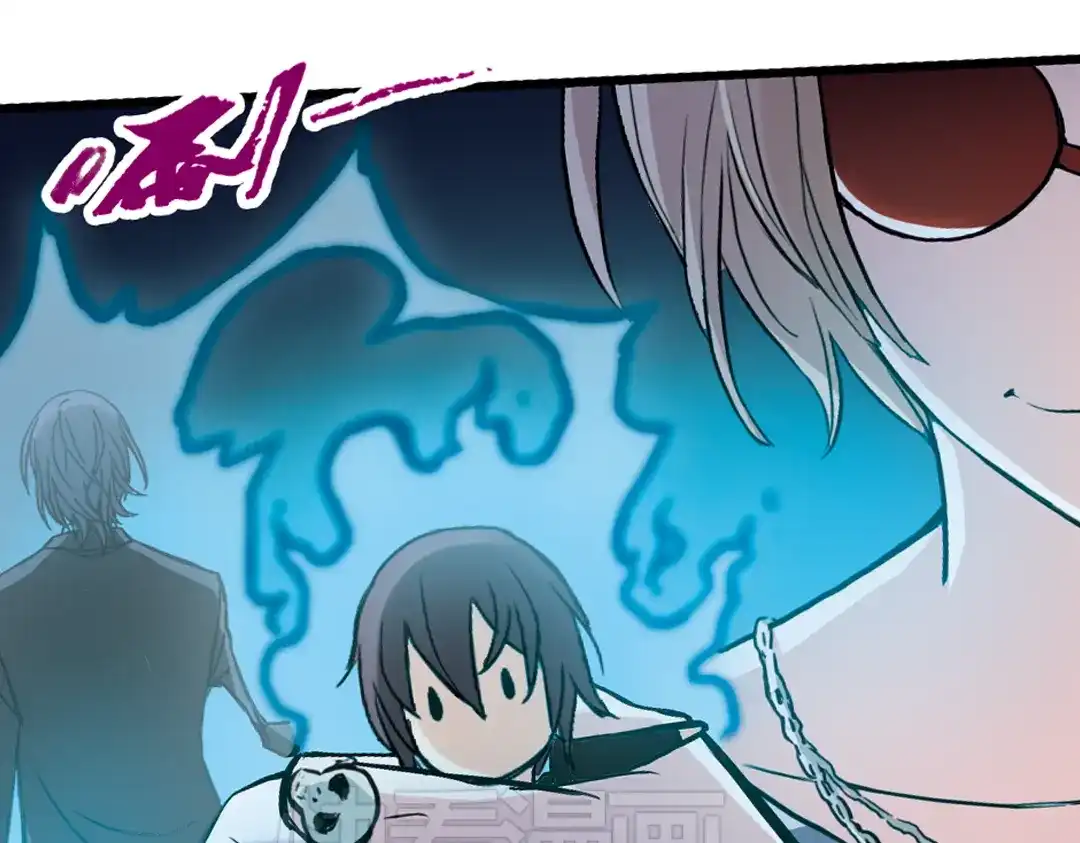 《土星玩具店》第16话 灵魂游乐场（下） 第45页