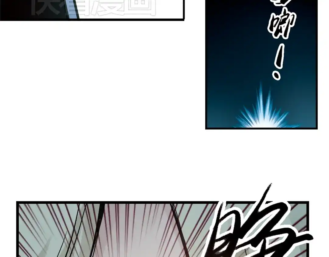 《土星玩具店》第17话 赌上灵魂的游戏（上） 第41页