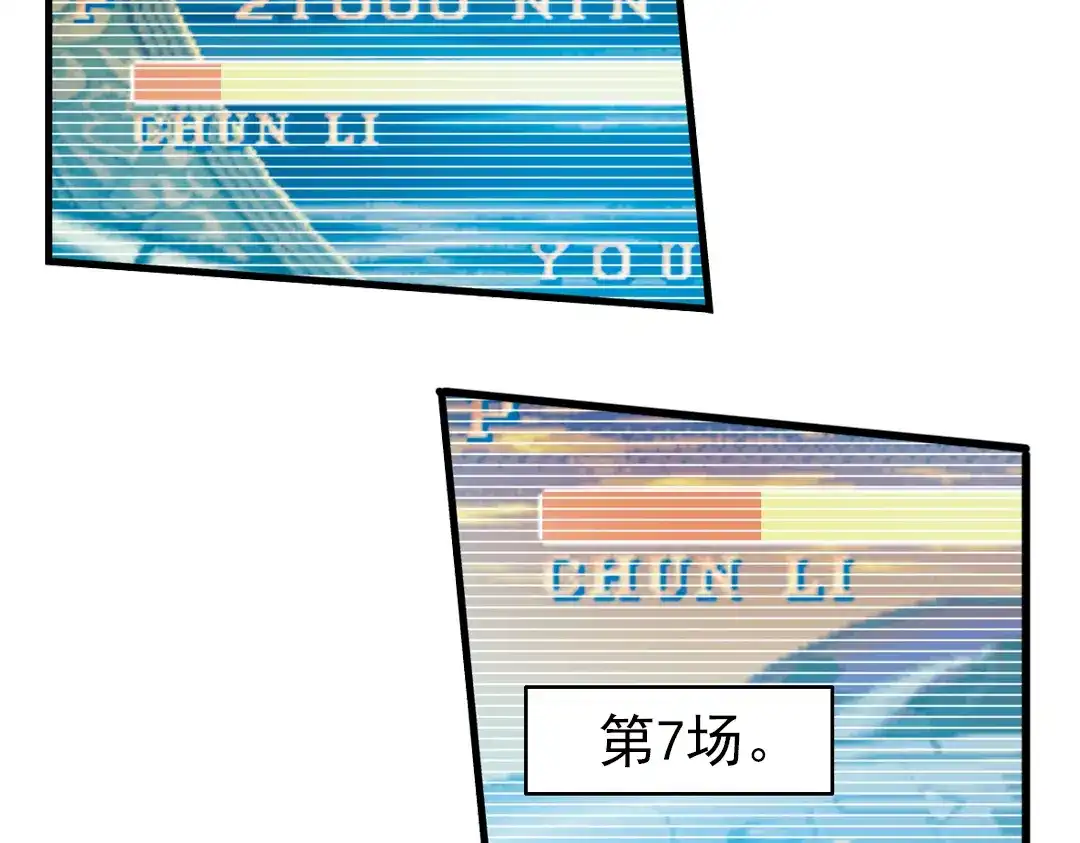 《土星玩具店》第17话 赌上灵魂的游戏（上） 第60页