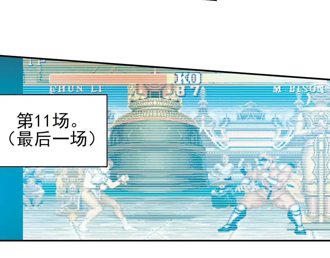 《土星玩具店》第17话 赌上灵魂的游戏（上） 第62页