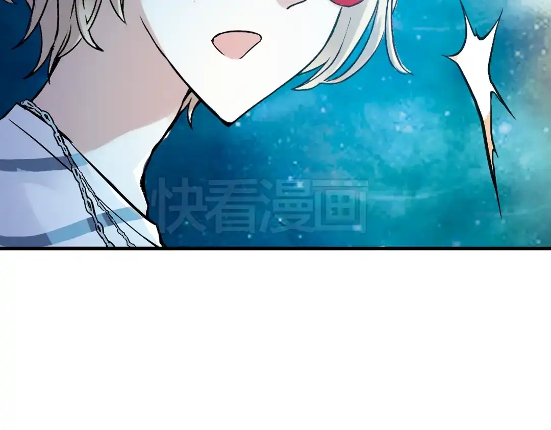 《土星玩具店》第18话 赌上灵魂的游戏（下） 第68页