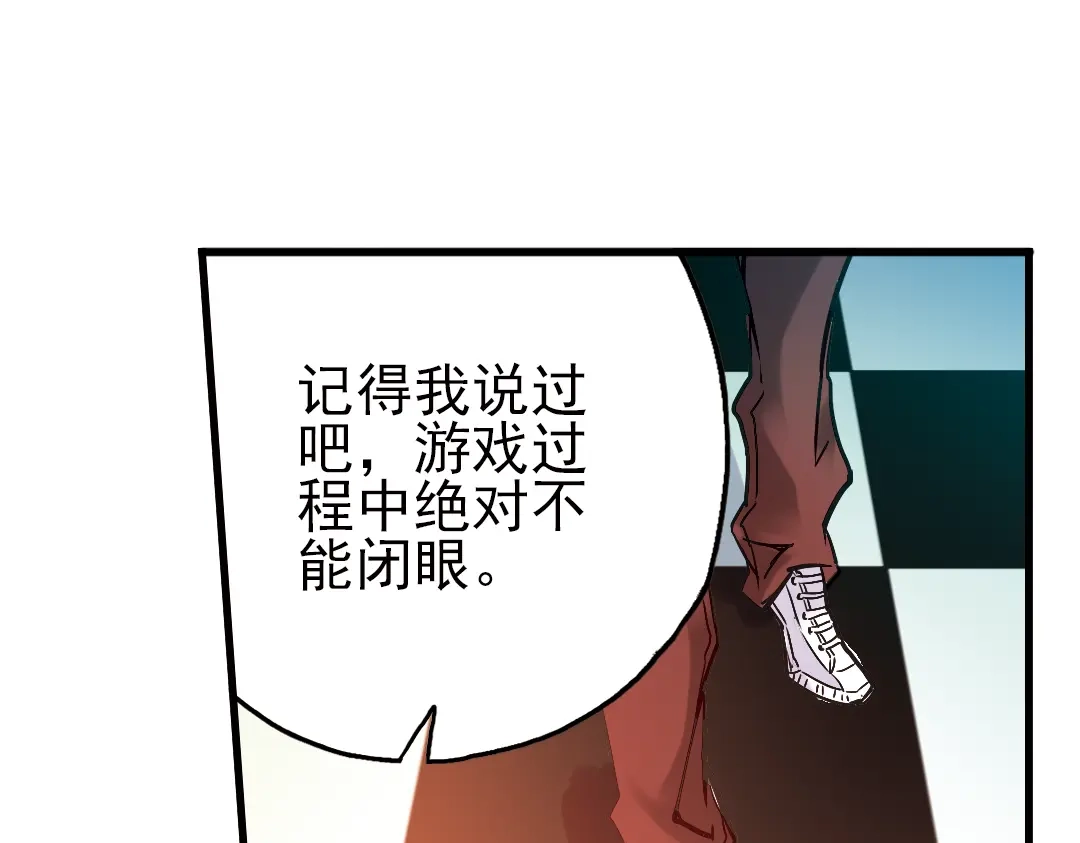 《土星玩具店》第18话 赌上灵魂的游戏（下） 第39页