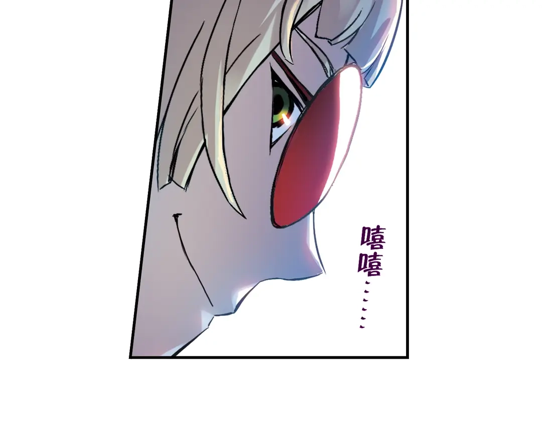 《土星玩具店》第18话 赌上灵魂的游戏（下） 第59页