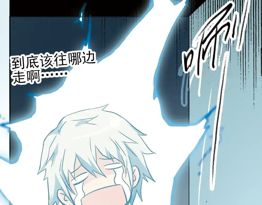 《土星玩具店》第18话 赌上灵魂的游戏（下） 第14页