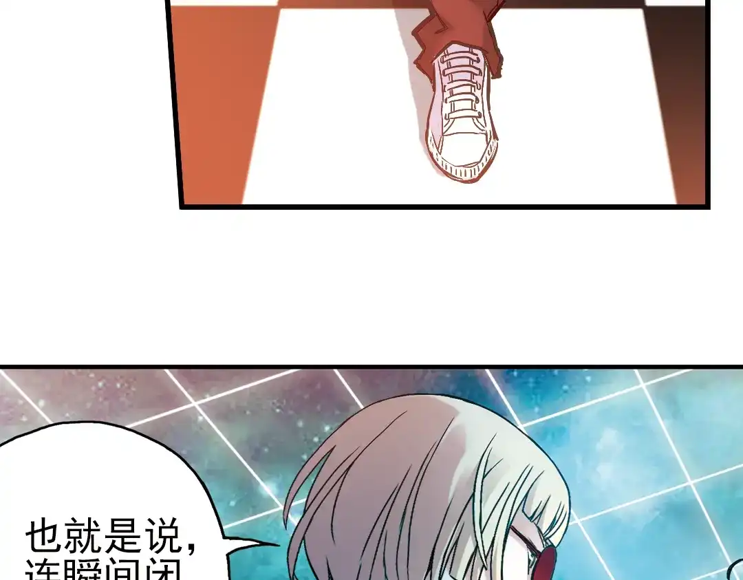 《土星玩具店》第18话 赌上灵魂的游戏（下） 第40页