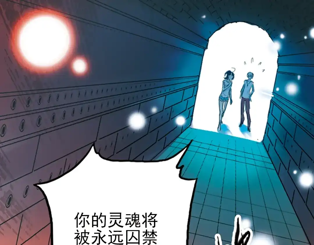 《土星玩具店》第19话 相信自己内心的感觉（上） 第34页
