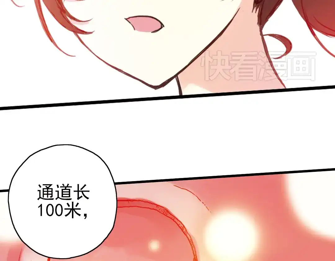 《土星玩具店》第19话 相信自己内心的感觉（上） 第15页