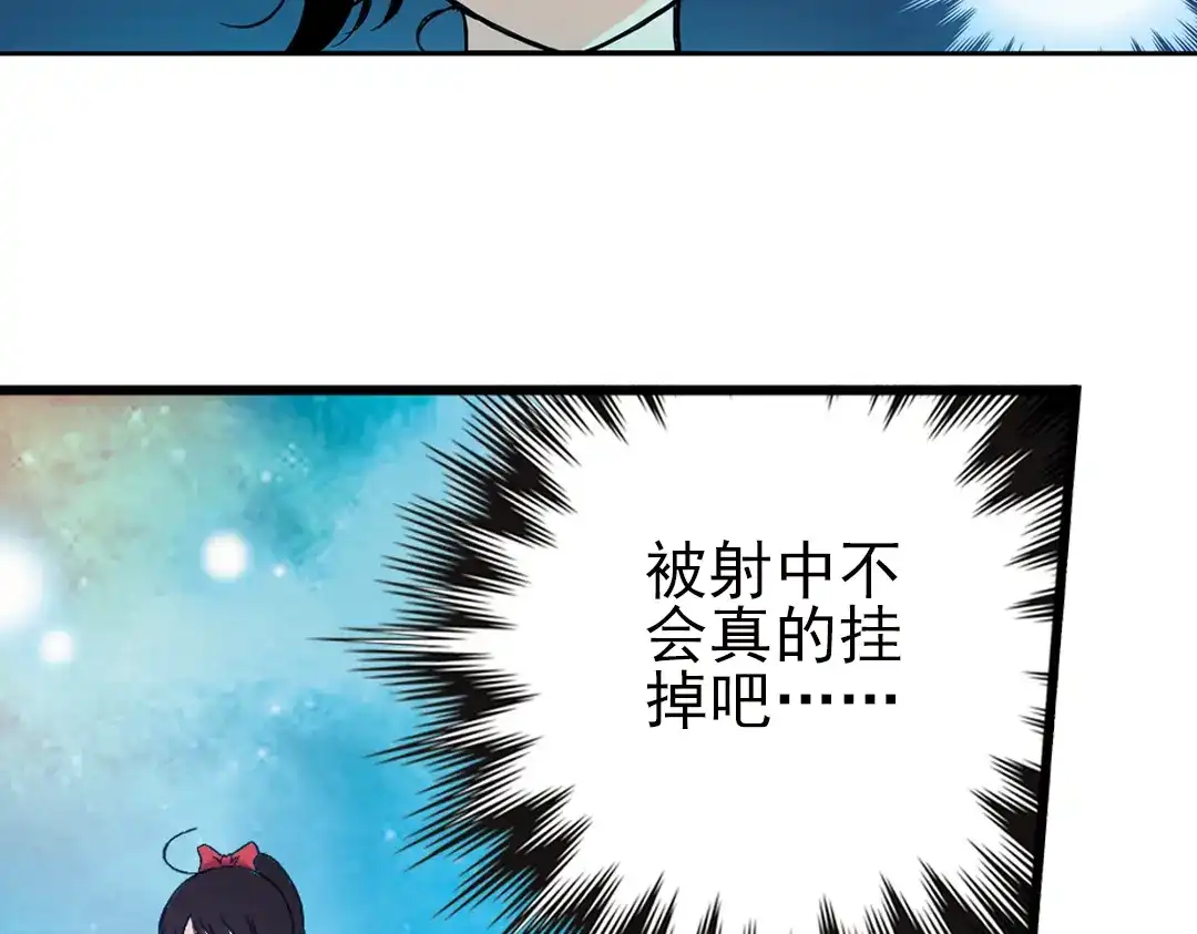 《土星玩具店》第19话 相信自己内心的感觉（上） 第28页