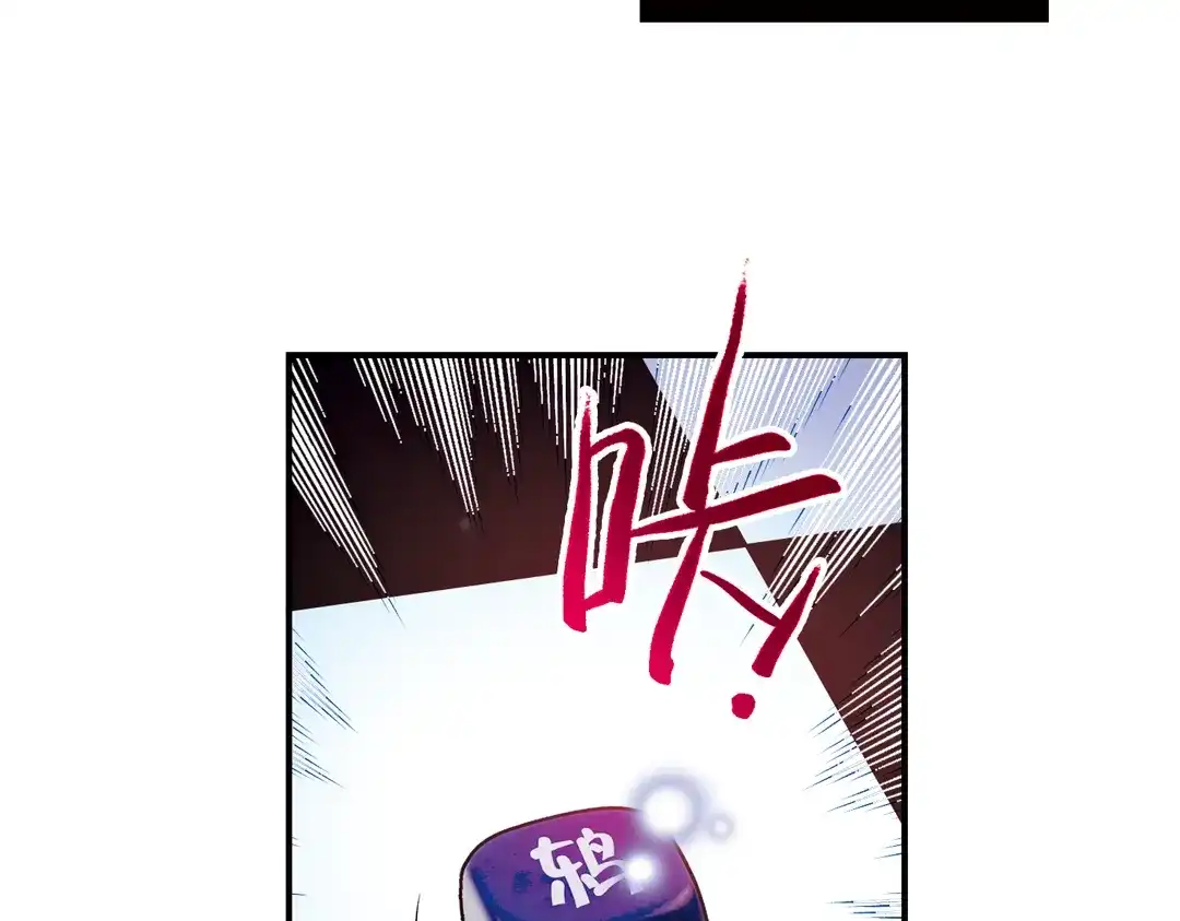 《土星玩具店》第19话 相信自己内心的感觉（上） 第79页