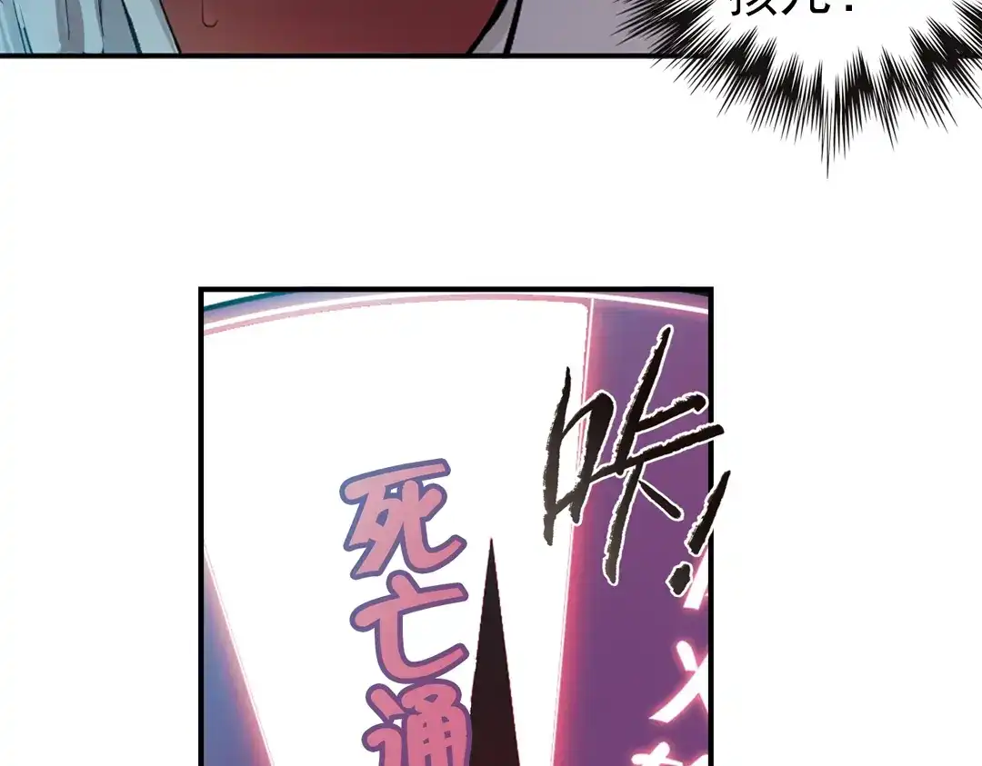 《土星玩具店》第19话 相信自己内心的感觉（上） 第7页