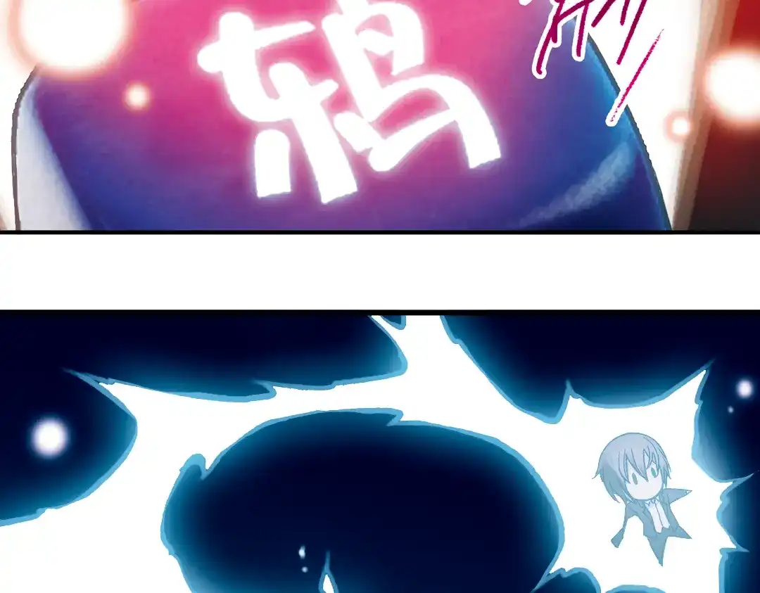 《土星玩具店》第19话 相信自己内心的感觉（上） 第81页
