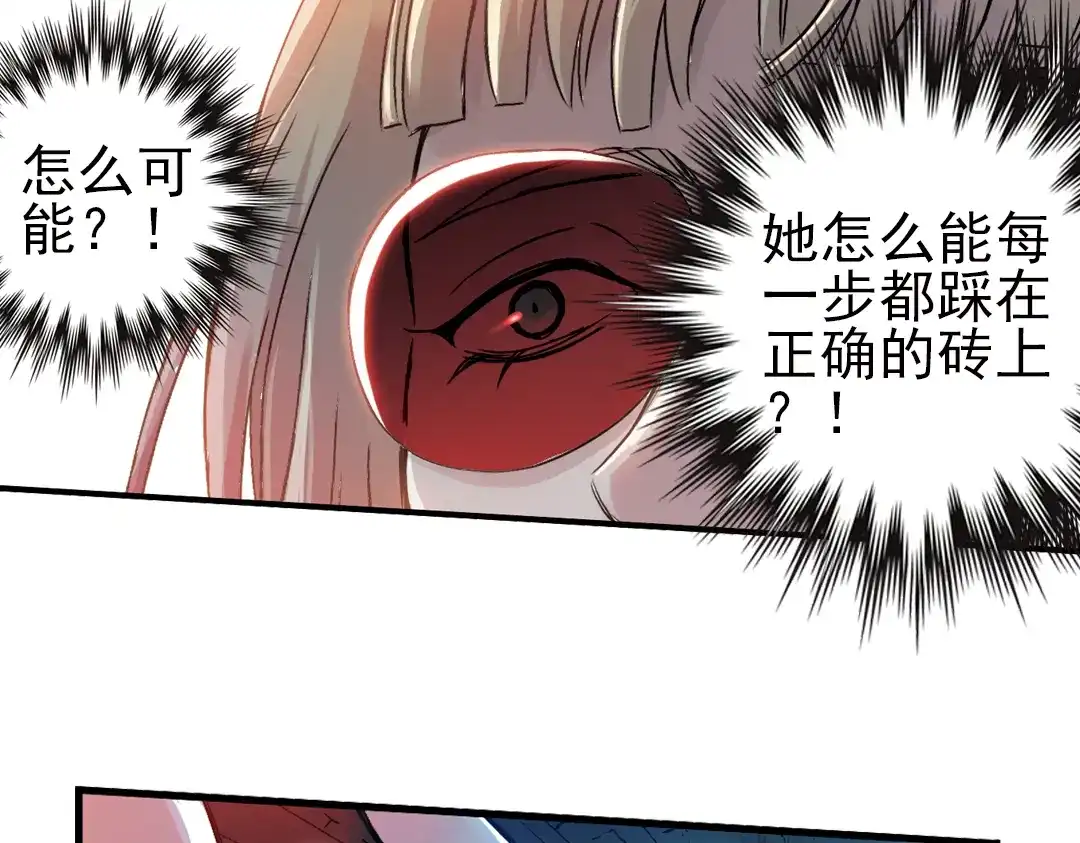 《土星玩具店》第19话 相信自己内心的感觉（上） 第63页