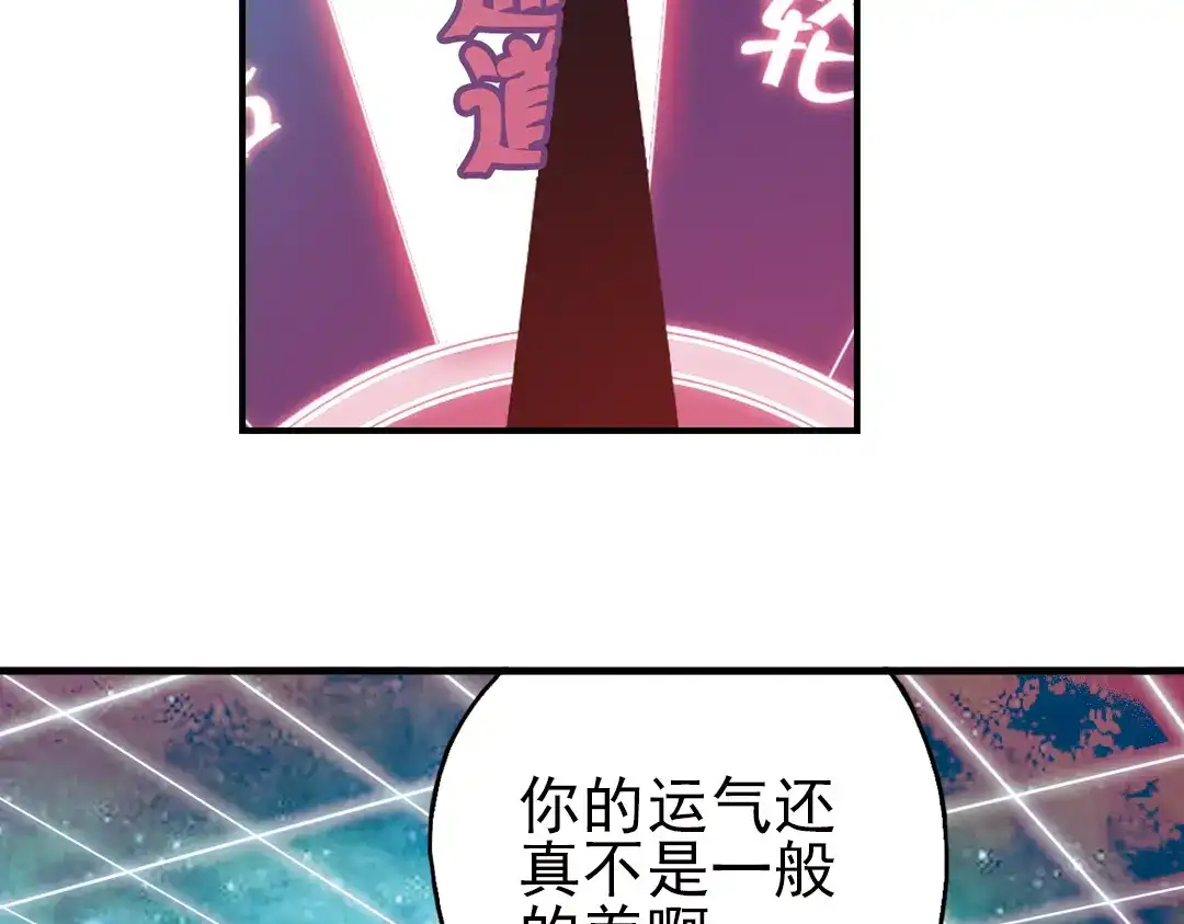 《土星玩具店》第19话 相信自己内心的感觉（上） 第8页