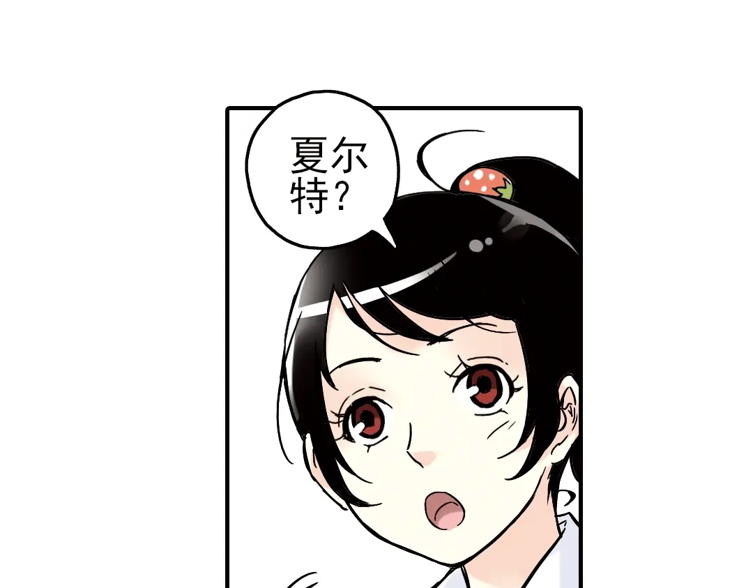 《土星玩具店》第2话 猫之念（二） 第36页