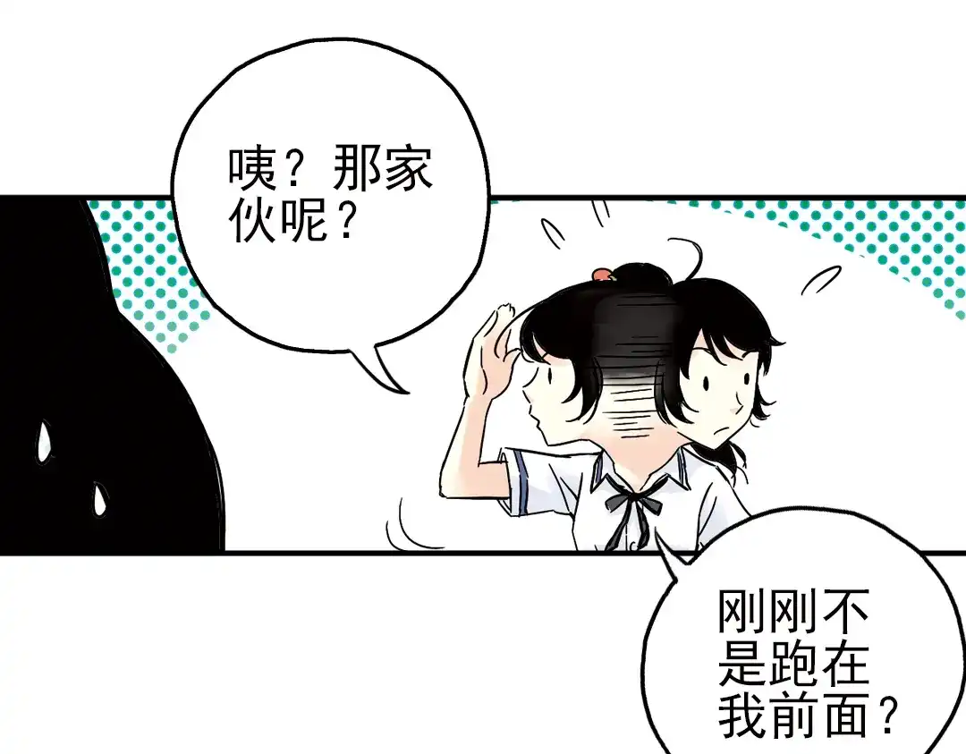 《土星玩具店》第2话 猫之念（二） 第34页