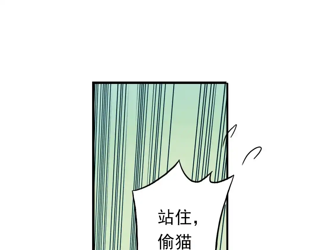 《土星玩具店》第2话 猫之念（二） 第30页