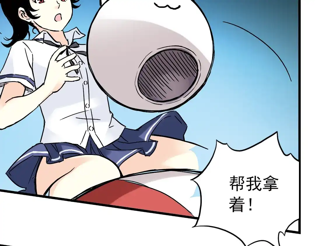 《土星玩具店》第2话 猫之念（二） 第65页